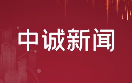 省房地產估價與經紀協(xié)會領導 調研走訪我公司